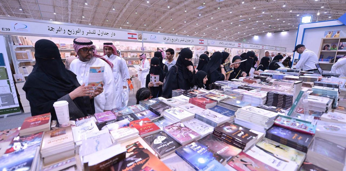 السعودية تغلق دار نشر تروّج لفكر الإخوان المسلمين