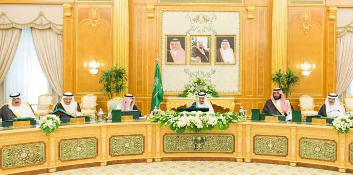 رسميًا.. السعودية تبدأ اليوم العمل بالتقويم الميلادي‎