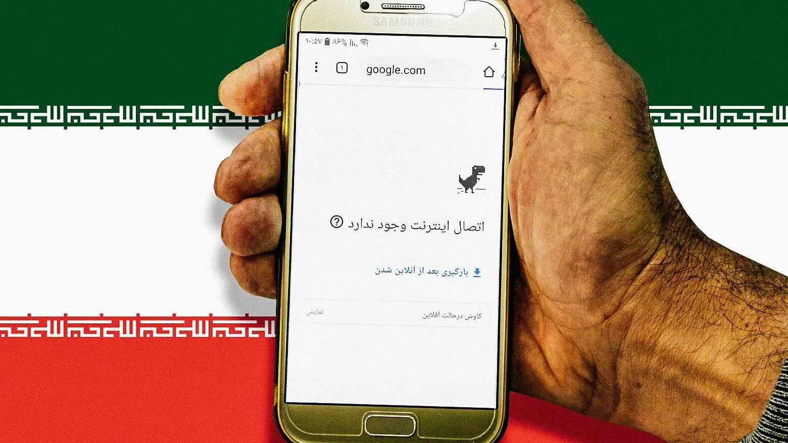 "نت بلوكس": الإنترنت مقطوع بشكل شبه كامل في إيران