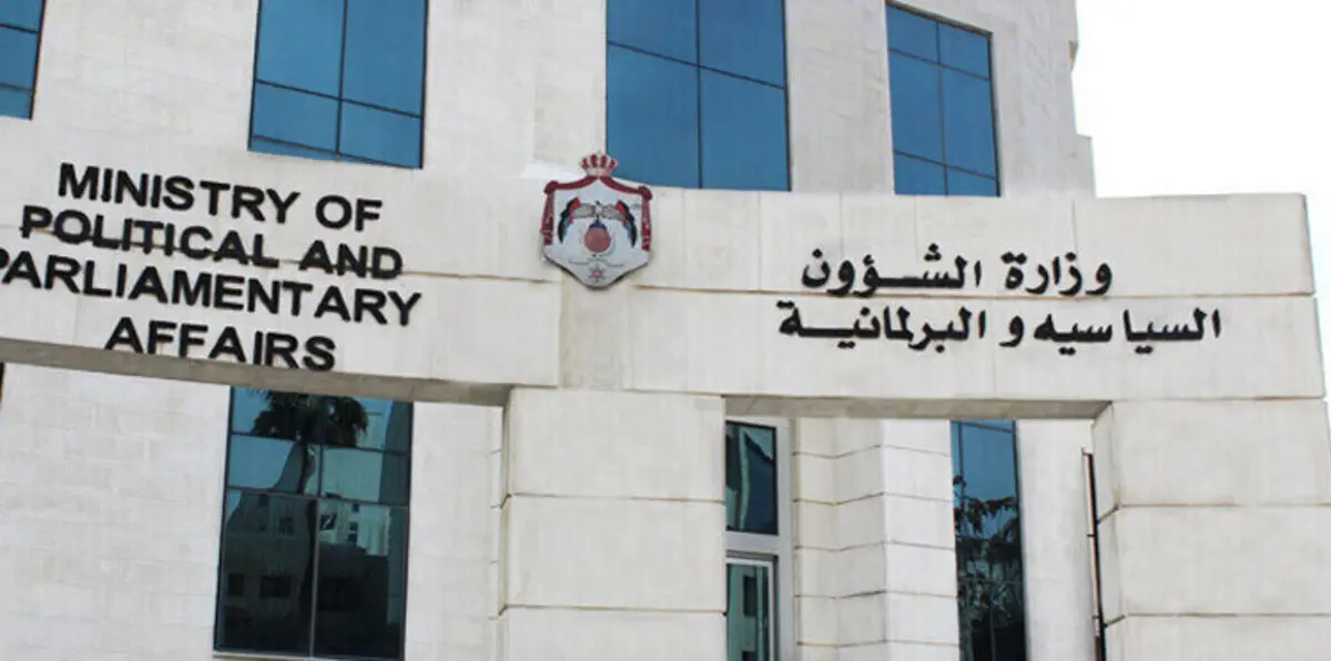 حزب السود بالأردن يحتج على عدم ترخيصه بمسيرة إلى الديوان الملكي‎