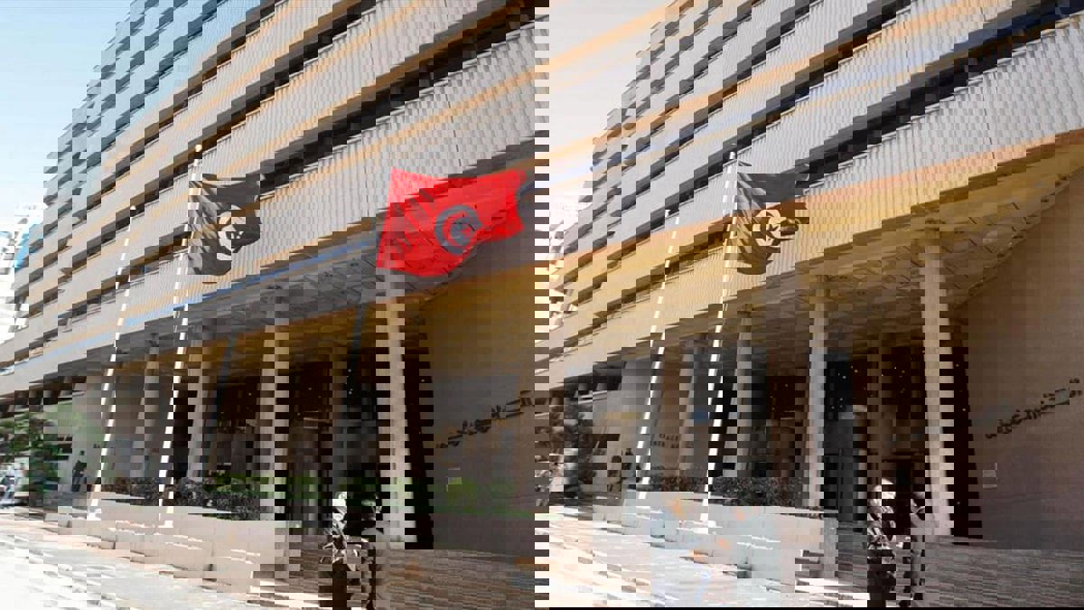 "المركزي التونسي" يحذر من عواقب التأخير الحاصل في تمويل موازنة 2022