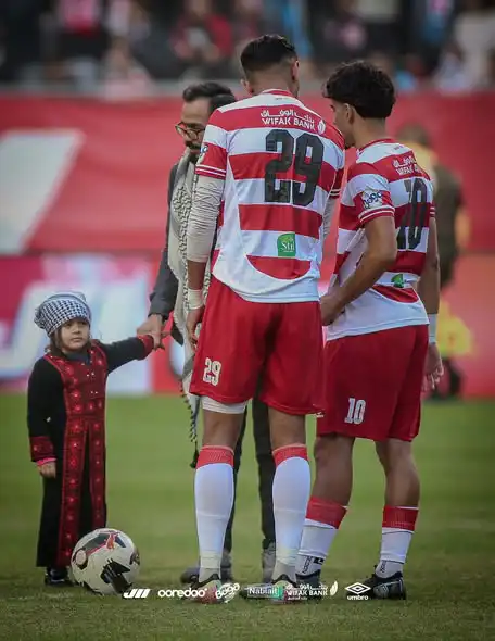 الطفلة الفلسطينية زينة