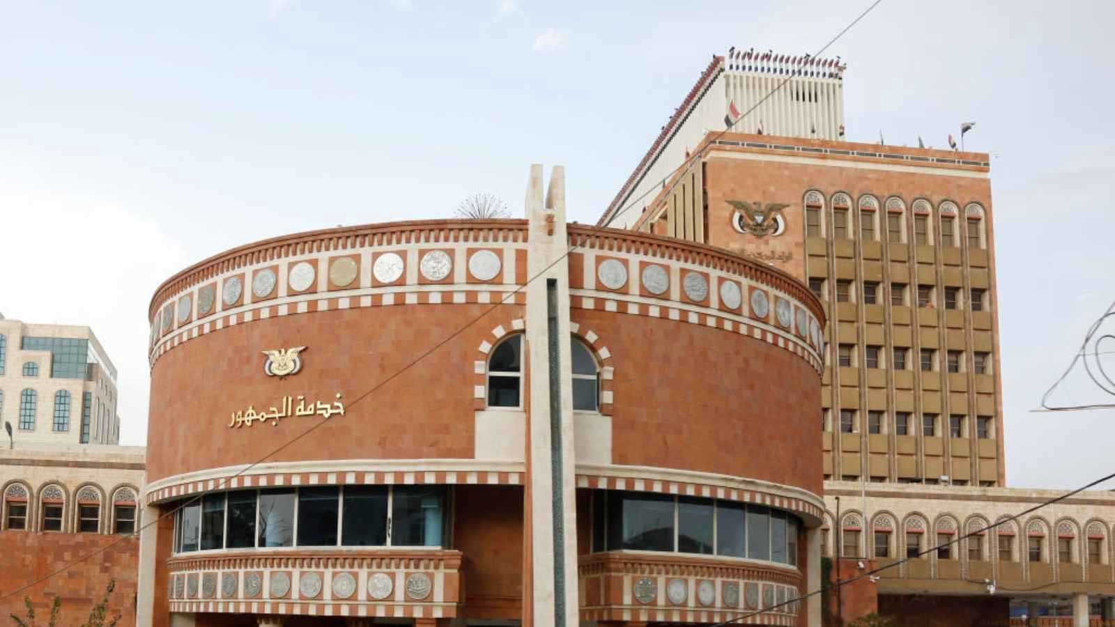 خبراء: اليمن مطالب بتفعيل الردع الاقتصادي لصد "حرب المال" الحوثية