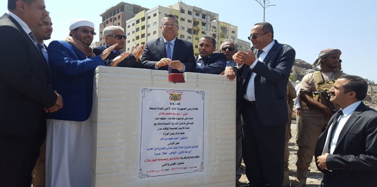 بن دغر يحسم التكهنات حول تعديل الحكومة اليمنية