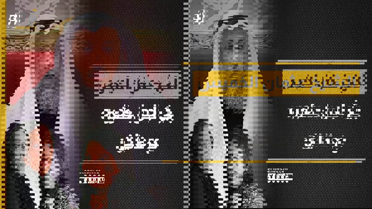 ظهور الشيخ عثمان الخميس مع فنانتين يثير الجدل