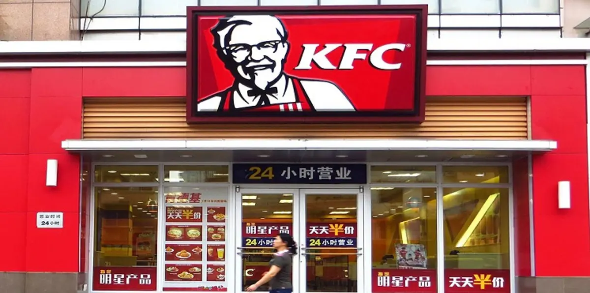 كنتاكي الصين يقترح عليك طعامك بحسب شكل وجهك    (صورة)