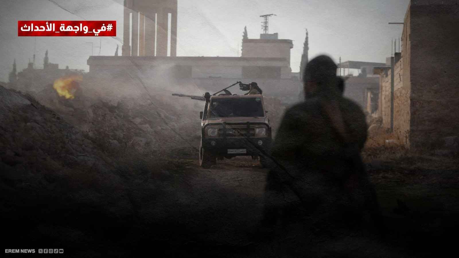 قوات الأمن السوري