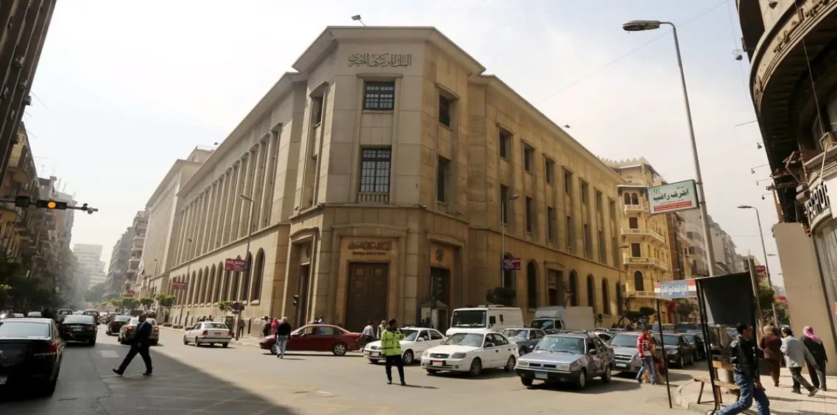 البنك المركزي المصري يعلن مؤشرات إيجابية للقطاع المصرفي