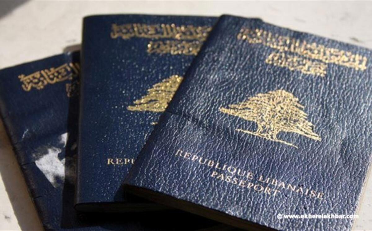 في لبنان.. كن نسيباً لميقاتي واحصل على الجنسية