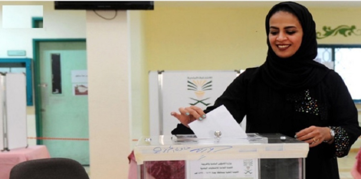 السعودية.. فوز 20 سيدة في الانتخابات البلدية
