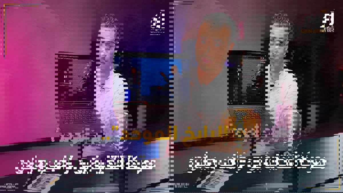 "الرايخ الموحد".. معركة انتخابية جديدة بين ترامب وبايدن