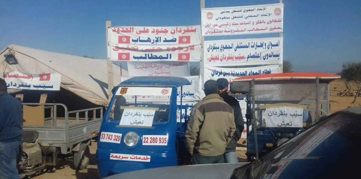  بنقردان التونسية تواصل اعتصامها ضد إجراءات الحكومة وسط صمت رسمي