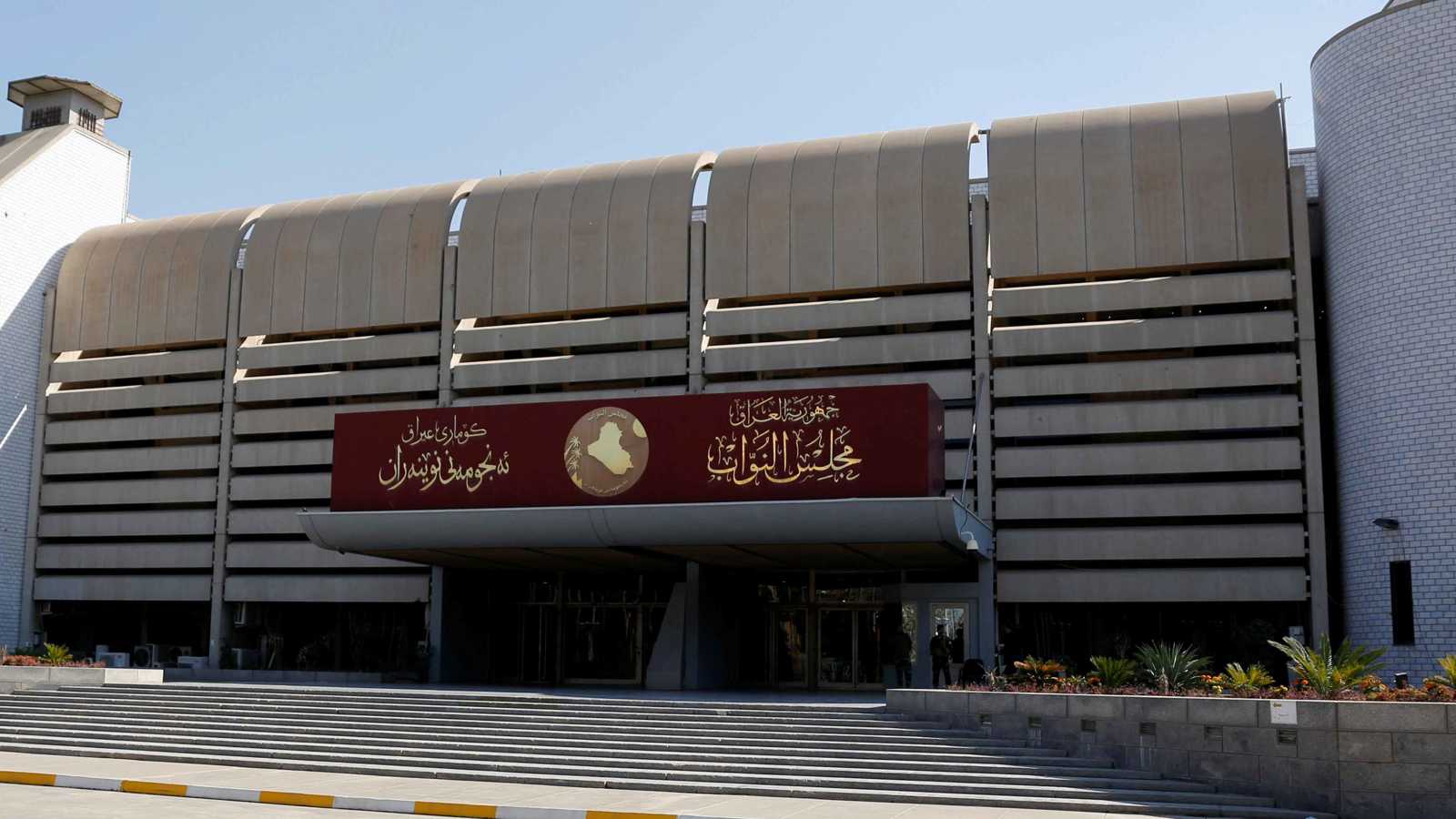 العراق.. أرقام صادمة تكشف حجم التحديات الاقتصادية التي تواجه الحكومة القادمة