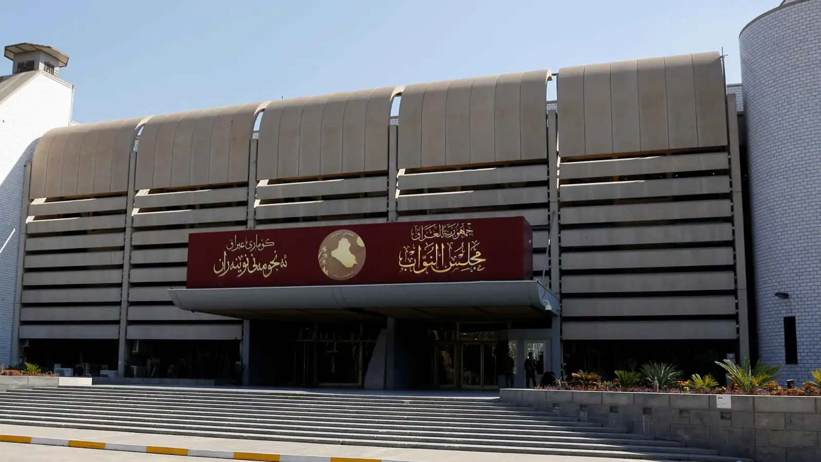 العراق.. أرقام صادمة تكشف حجم التحديات الاقتصادية التي تواجه الحكومة القادمة