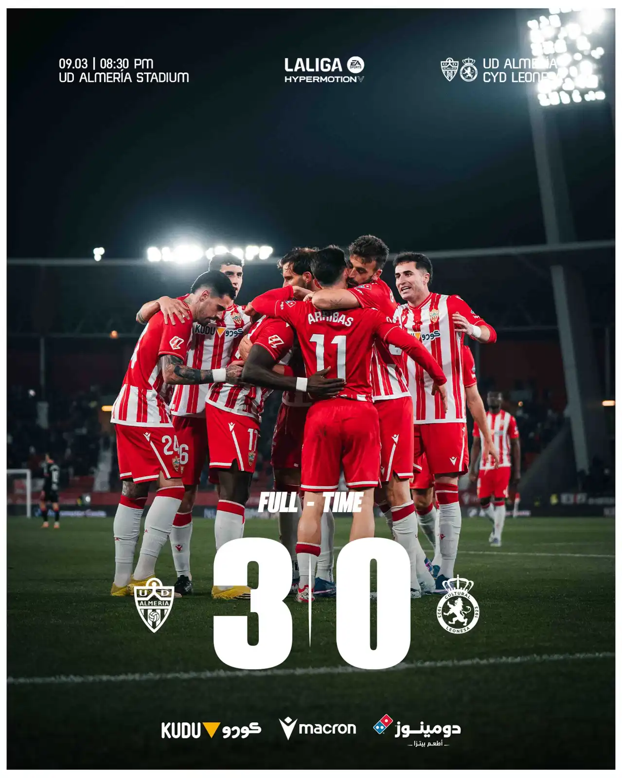 رسالة كريستيانو رونالدو بعد فوز ألميريا