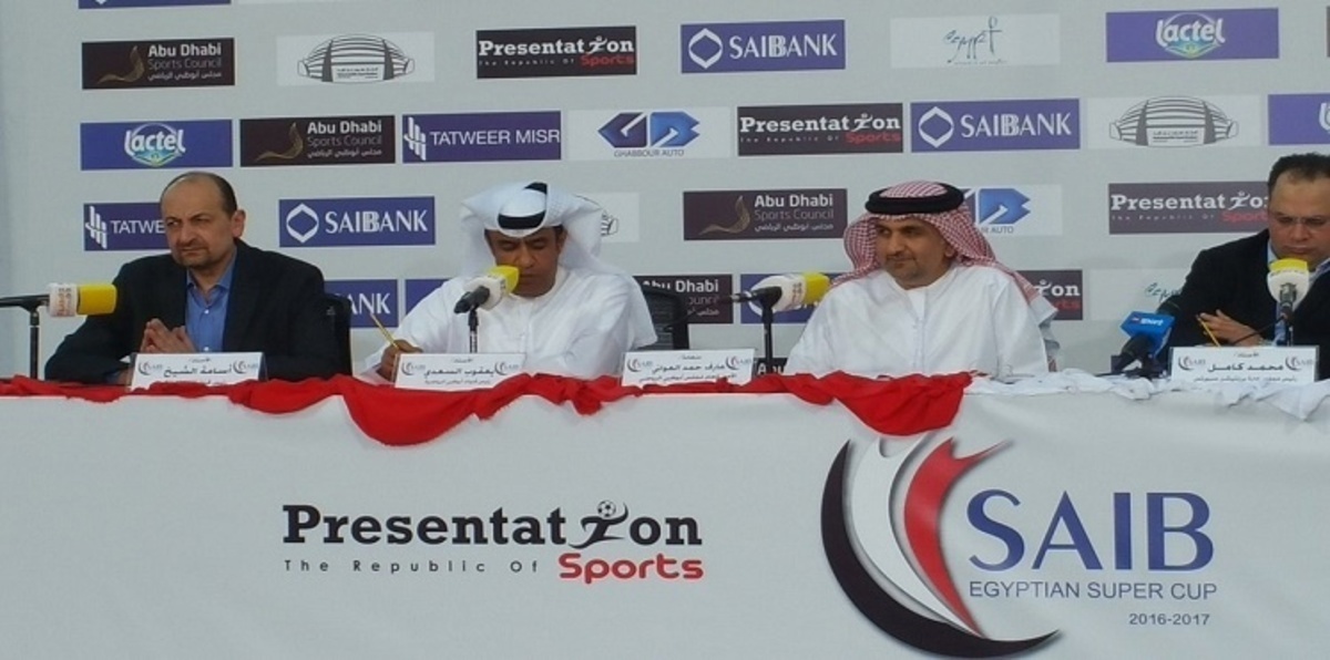 أبوظبي تحتفل بمرور قرن على أول مباراة بين الأهلي والزمالك المصريين