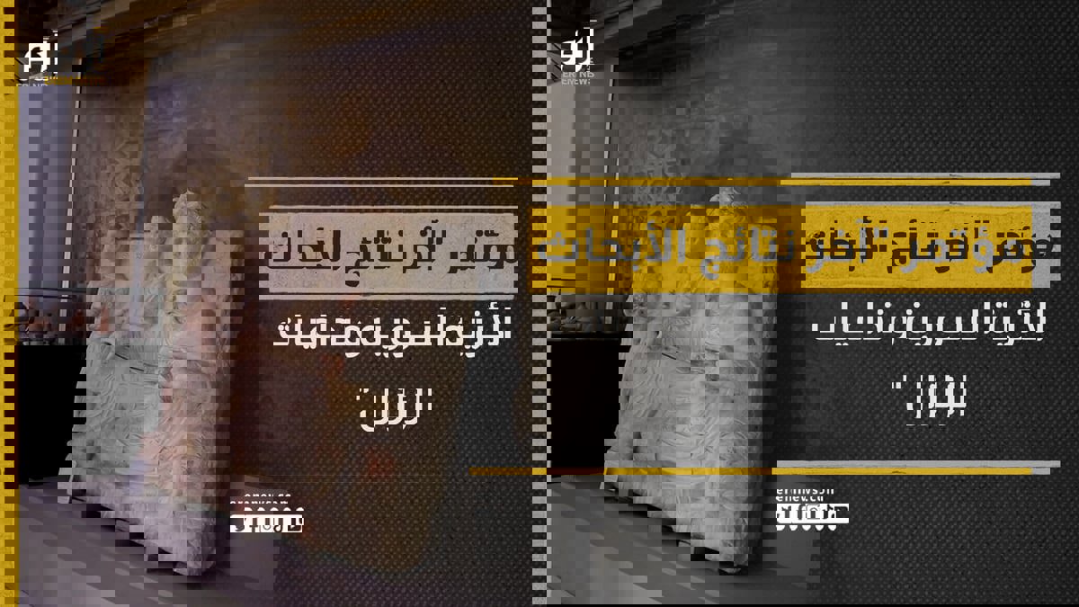 مؤتمر للآثار في دمشق يبحث خطط ترميم ما دمره الزلزال