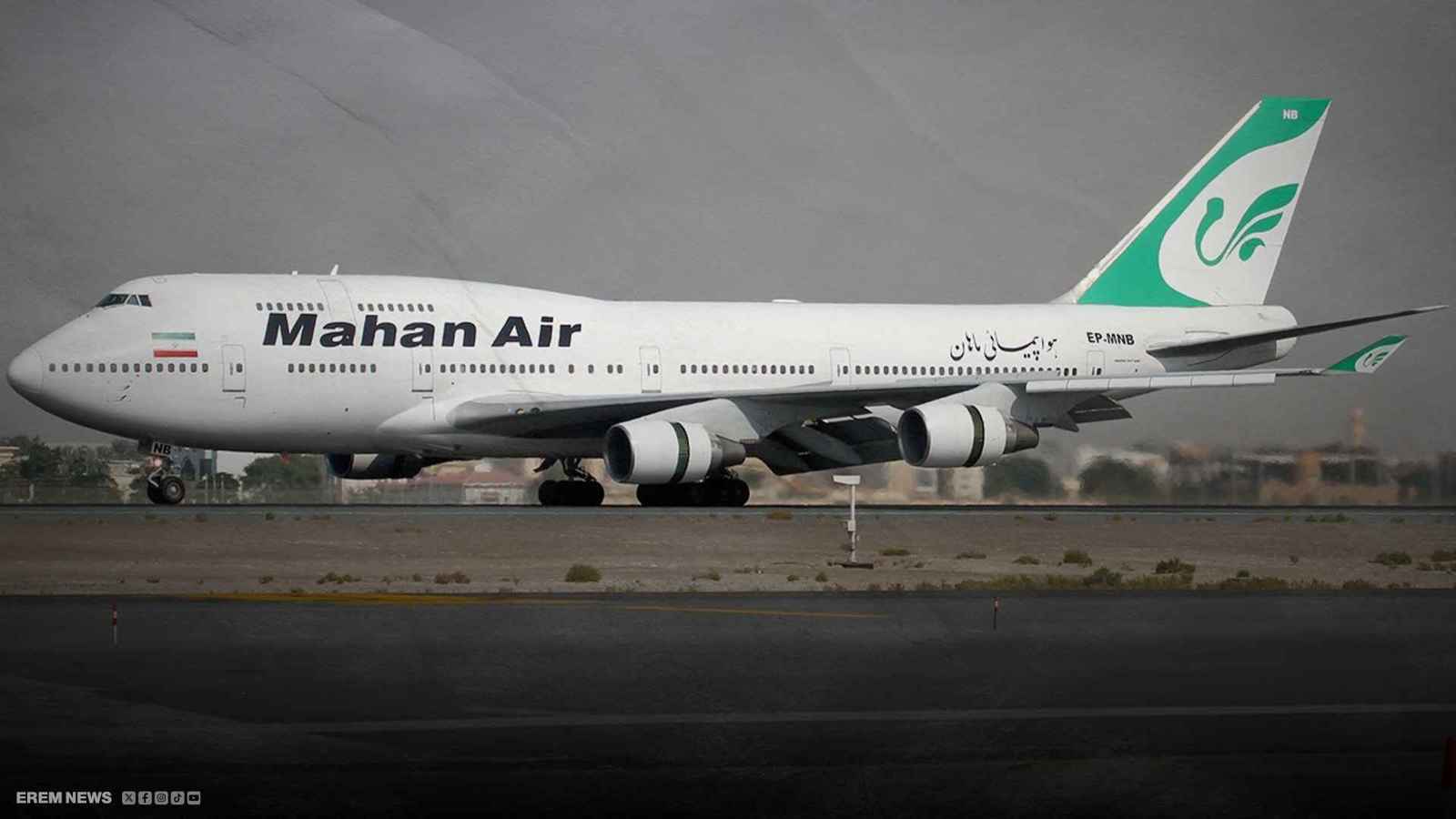 "حقائب بطائرة إيرانية" تشعل التوتر في مطار بيروت فماذا حصل؟