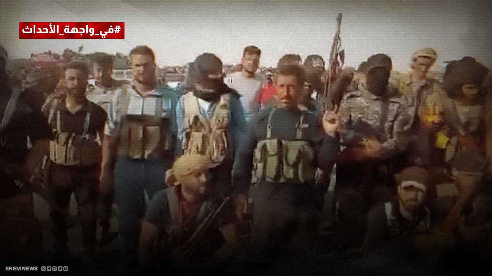 العشائر في السويداء