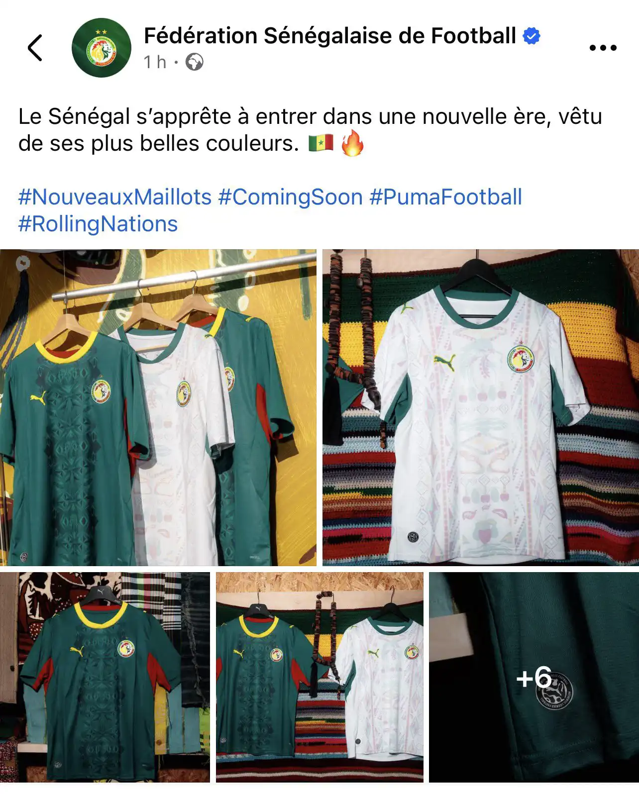 قميص السنغال