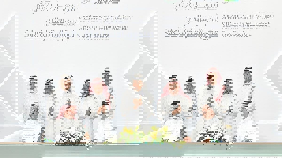 الاتحاد الأوروبي سيوافق دون شرط على صفقة أرامكو وسابك