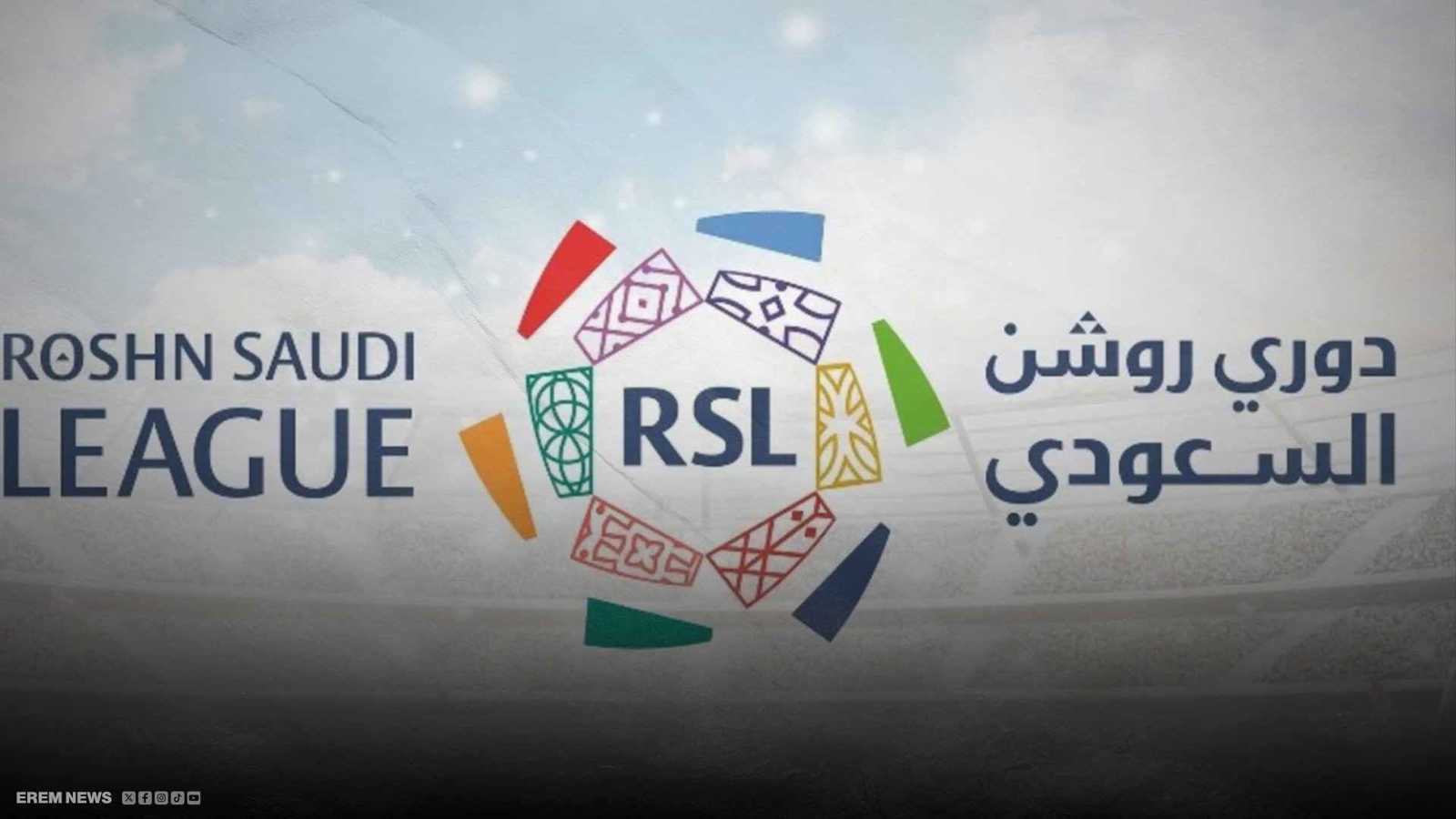من الكبار إلى الصغار.. كيف أنقذ الدوري السعودي اقتصاد أندية البريميرليج؟