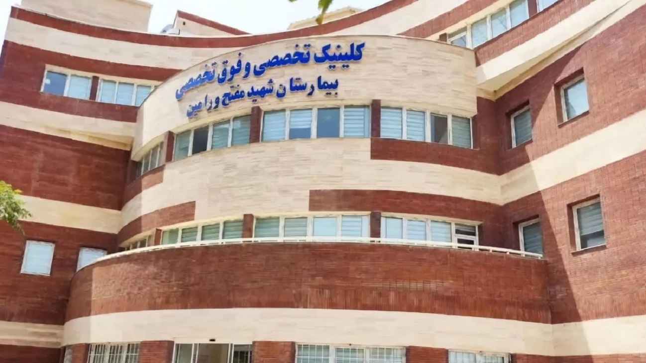 بلا خسائر.. حريق في مستشفى جنوب طهران (فيديو)