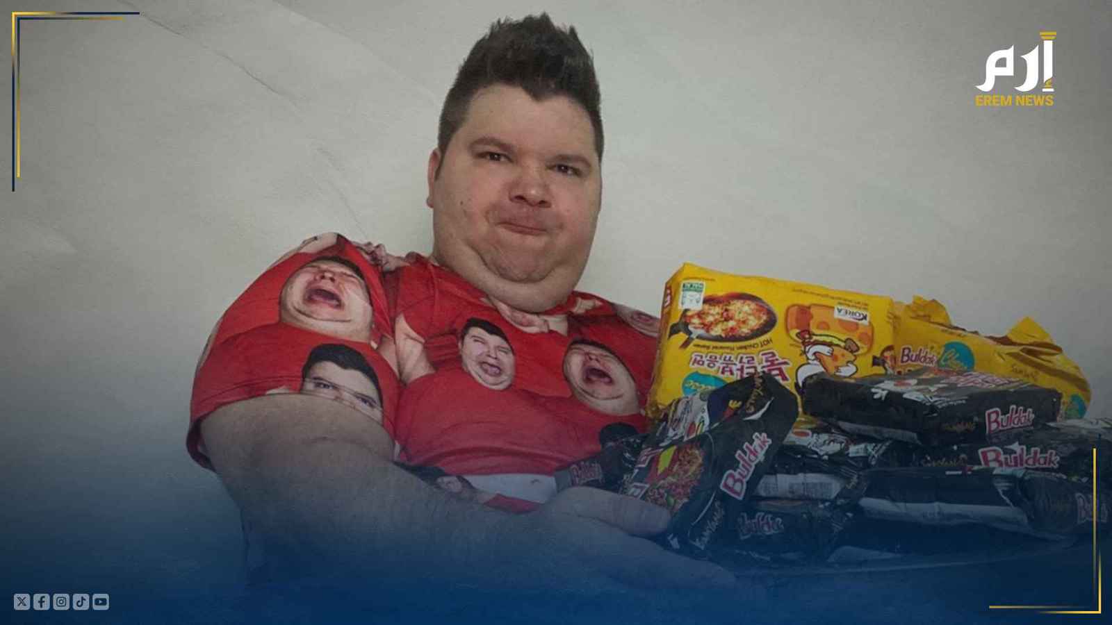 نيكوكادو أفوكادو