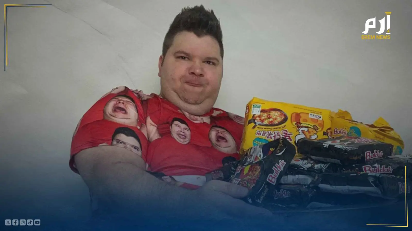 نيكوكادو أفوكادو