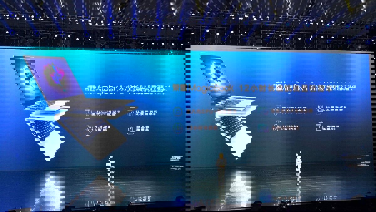 "هونر" تكشف عن أجهزة حاسوبية محمولة جديدة في 14 يوليو