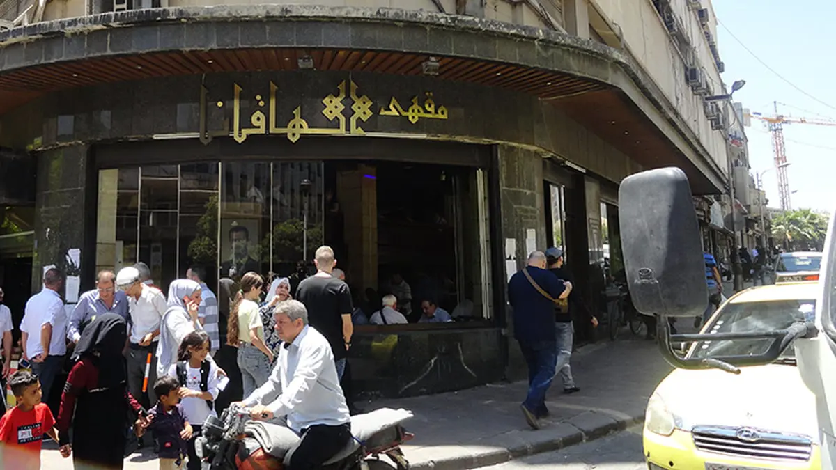 مقاهي دمشق تفقد سمعتها كوجهة مفضلة للمثقفين والفنانين والسياسيين
