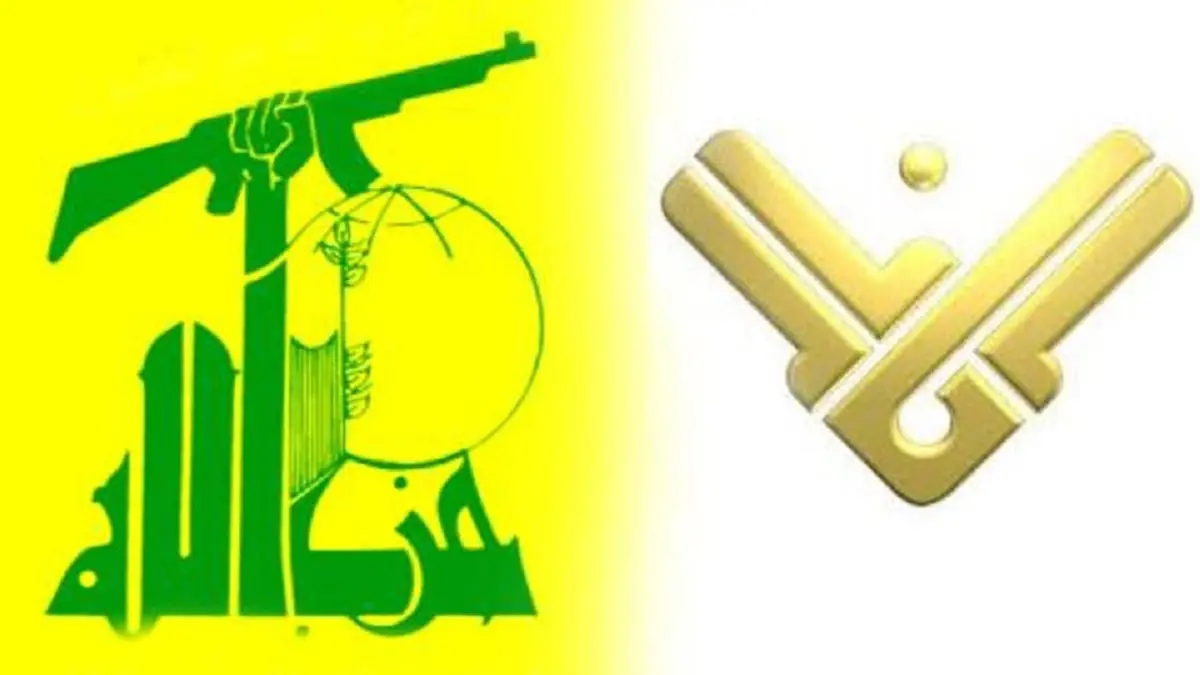 بعد شرائها معدات لقناة "المنار".. الادعاء الأمريكي يدين اللبنانية "رشا فرحات" بغسيل الأموال لمصلحة حزب الله‎‎