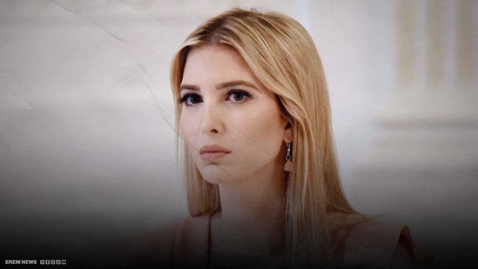 من الصعب التعرف عليها.. كيف ستبدو إيفانكا ترامب دون بوتوكس وتجميل؟ (فيديو إرم)