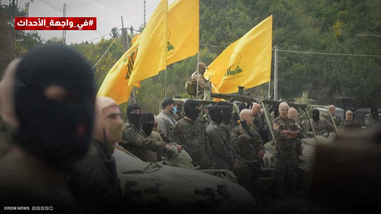 كيف بنى حزب الله أخطر إمبراطورية مالية في قلب أمريكا اللاتينية؟ (فيديو إرم)