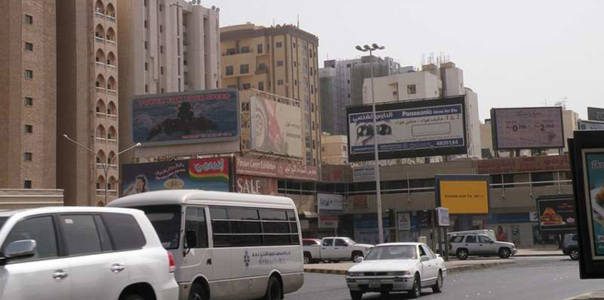 ضبط  كويتي وإيراني بملابس نسائية في السالمية