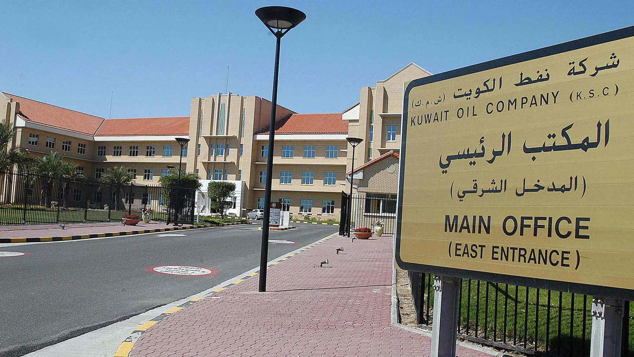 يعادل 3.2 مليار برميل.. الكويتيون يحتفلون باكتشاف حقل نفطي جديد