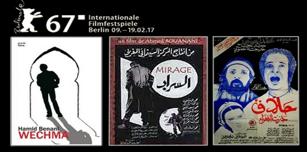 مهرجان برلين يحتفي بالسينما المغربية