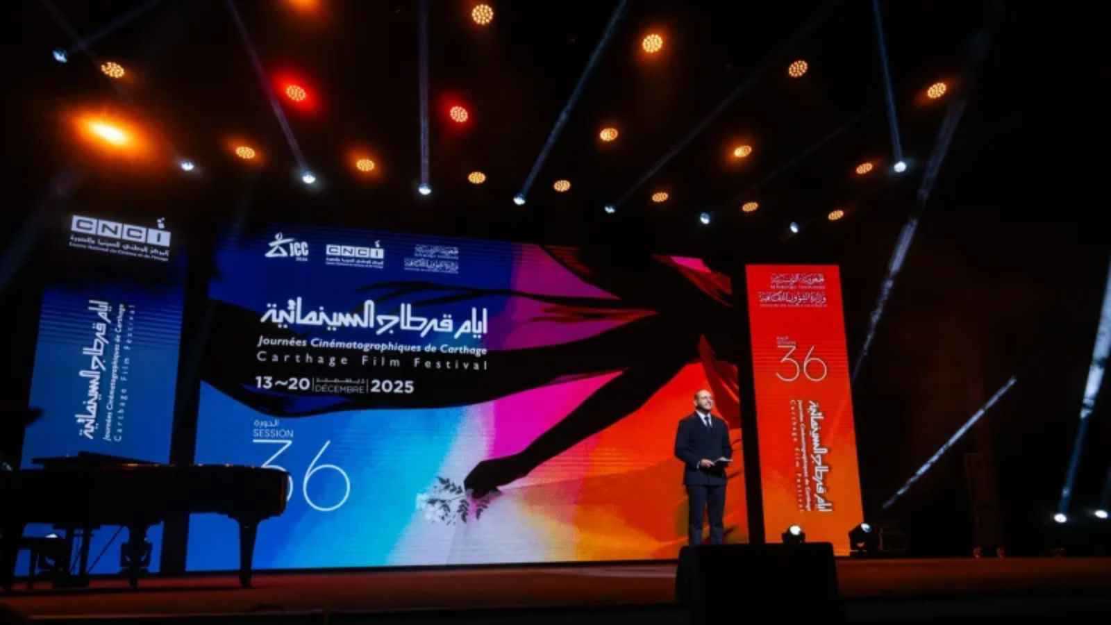 انطلاق أيام قرطاج السينمائية في تونس بعرض فيلم "فلسطين 36"