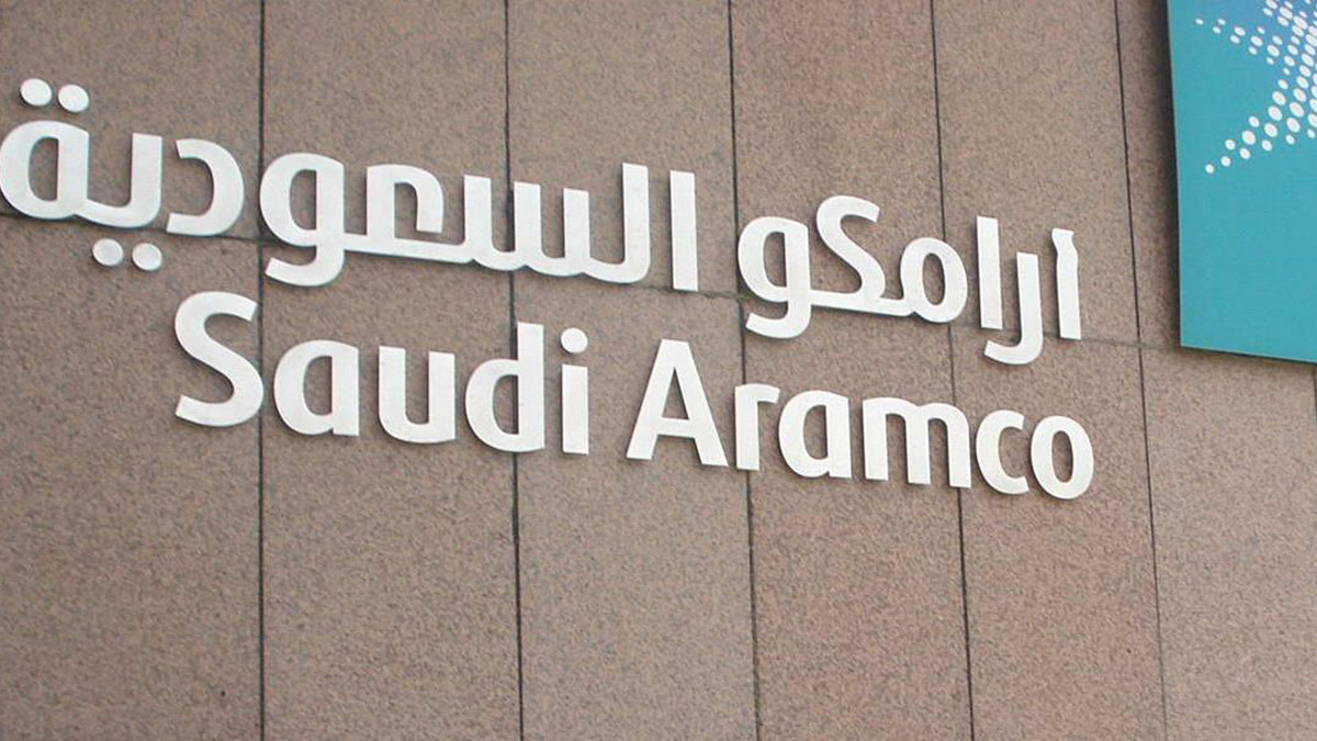 هيئة السوق المالية السعودية تجري محادثات مع أرامكو بشأن قواعد الطرح العام الأولي