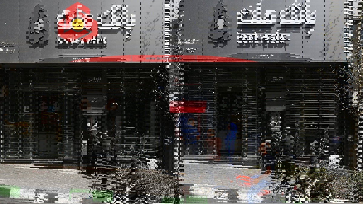 بريطانيا تسوي نزاعًا بشأن العقوبات مع بنك ملت الإيراني