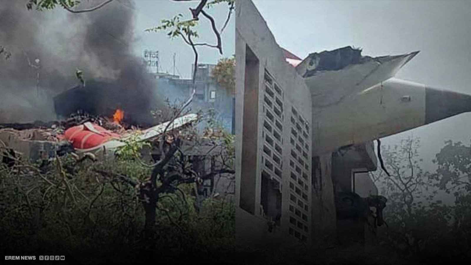 الطائرة الهندية