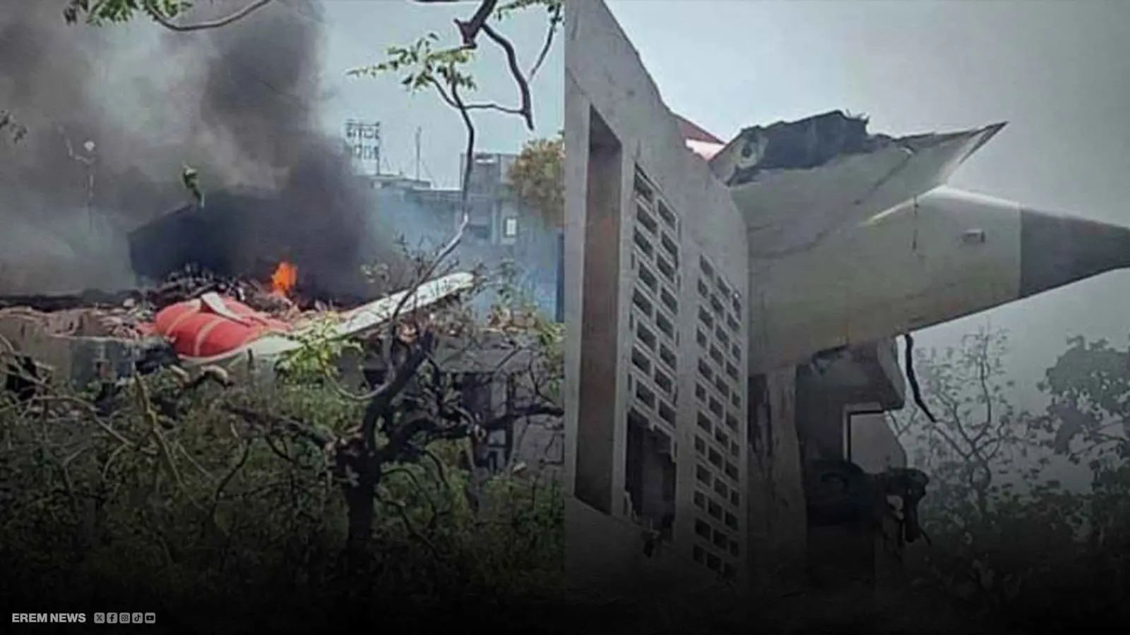 الطائرة الهندية