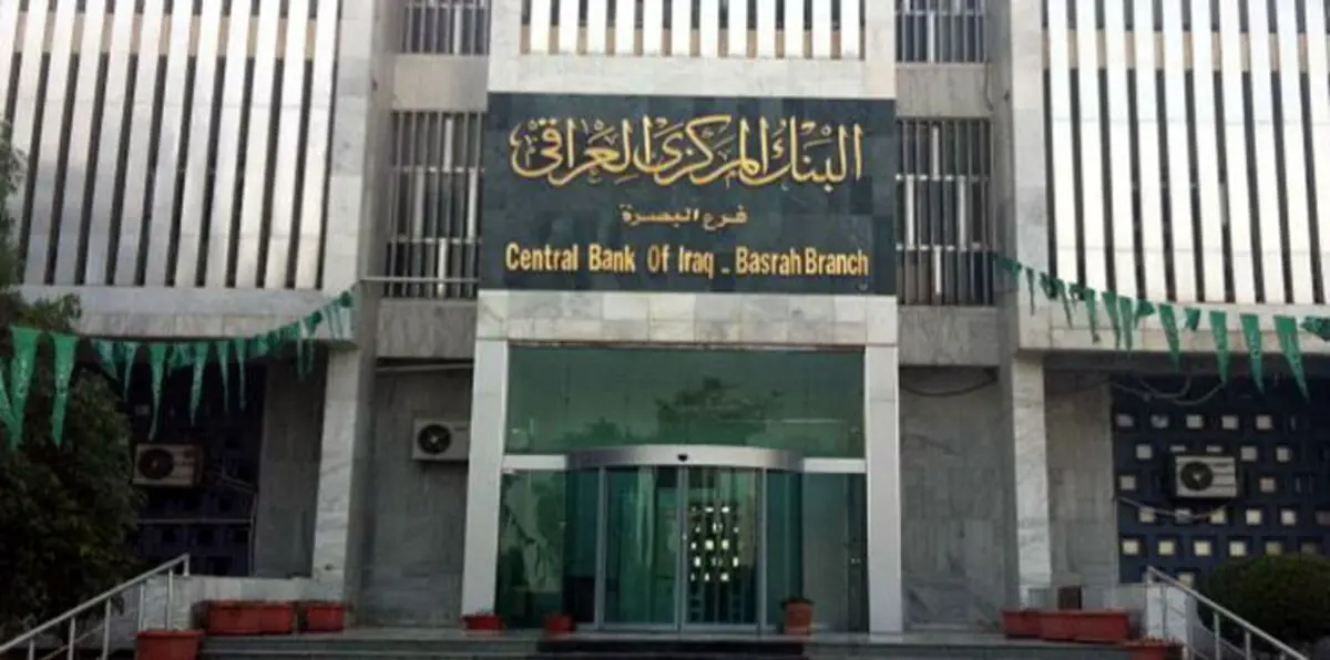 العراق يبيع سندات محلية بقيمة 1.3 مليار دولار