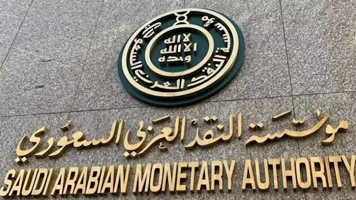 "المركزي السعودي" يدعم القطاع الخاص بـ50 مليار ريال لمكافحة فيروس كورونا