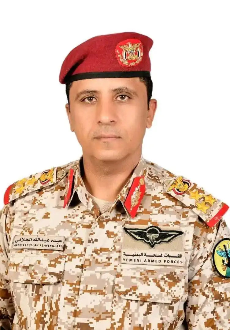 عبده عبدالله المخلافي