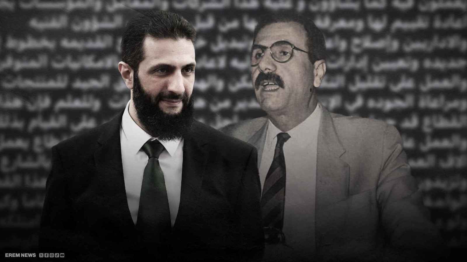 أحمد الشرع ووالده