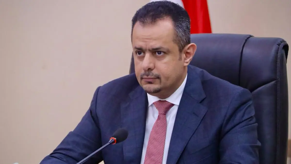 معين عبدالملك: نعوّل على الأشقاء الخليجيين لتقديم دعم عاجل للحكومة اليمنية