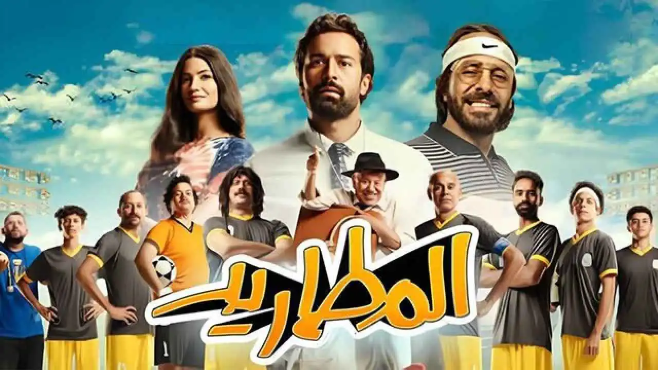 "المطاريد" يشعل "حربا كلامية" بين منتج ومخرج الفيلم