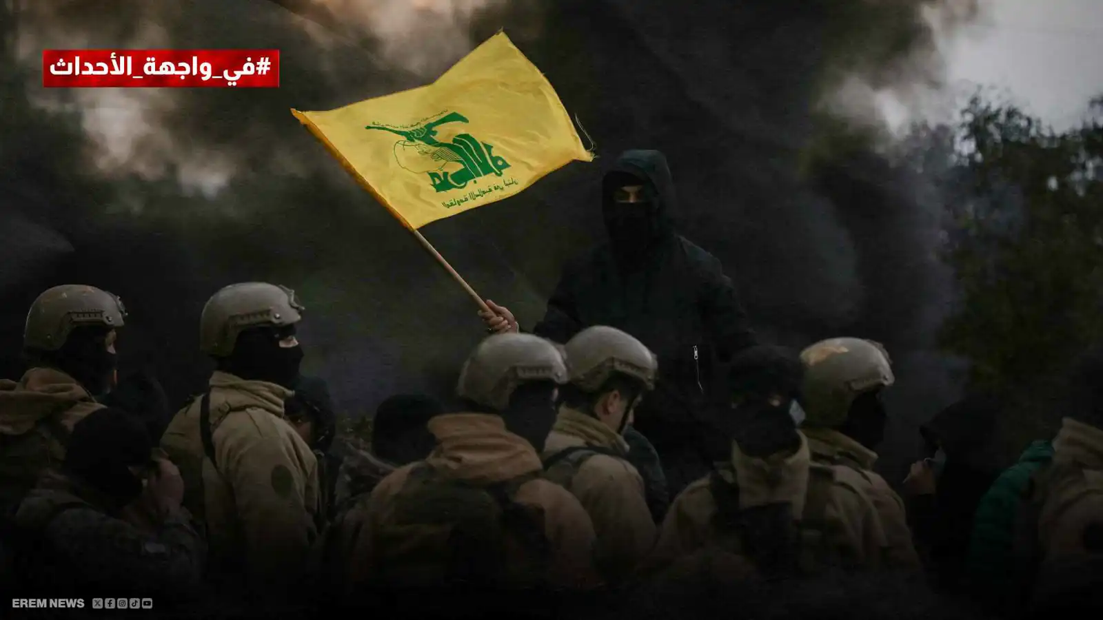 مليار دولار فوق الرماد.. طهران تحرق "ورقة حزب الله" الأخيرة لتشتيت إسرائيل