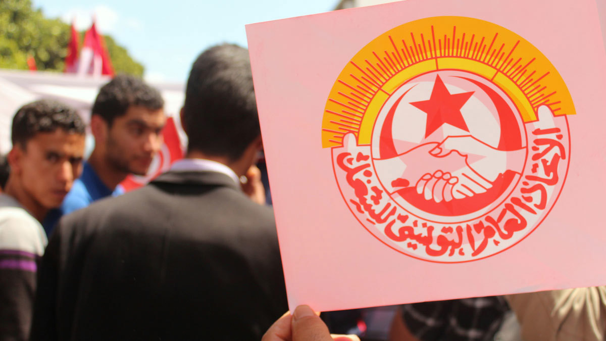 "فشل" مفاوضات الحكومة التونسية واتحاد الشغل والأخير "يحسم" الإضراب العام